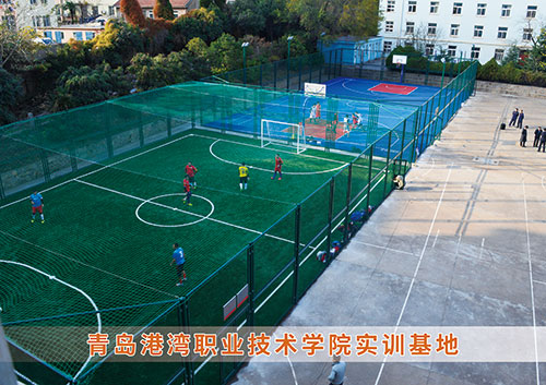 ​必一运动为青岛港湾职业技术学院打造健身实训基地