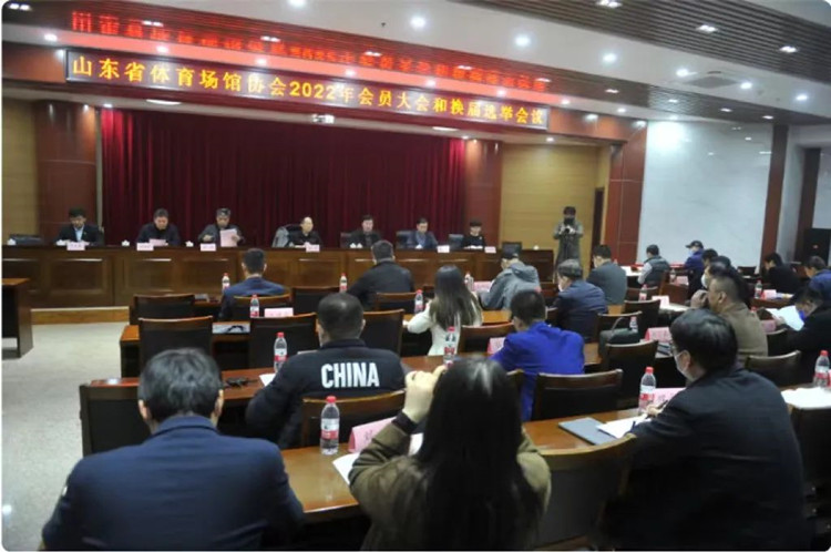 热烈祝贺必一运动集团董事长王进华先生再次当选山东省体能场馆协会副会长