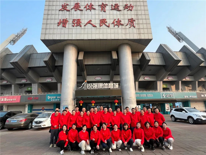 必一运动2023誓师动员大会圆满落幕