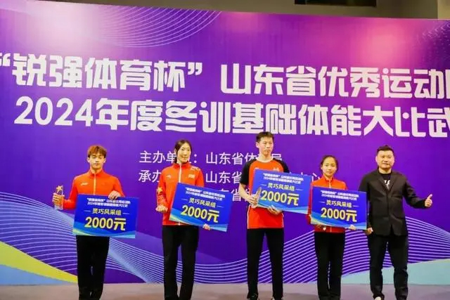 必一运动董事长颁奖.jpg 必一运动董事长颁奖.jpg